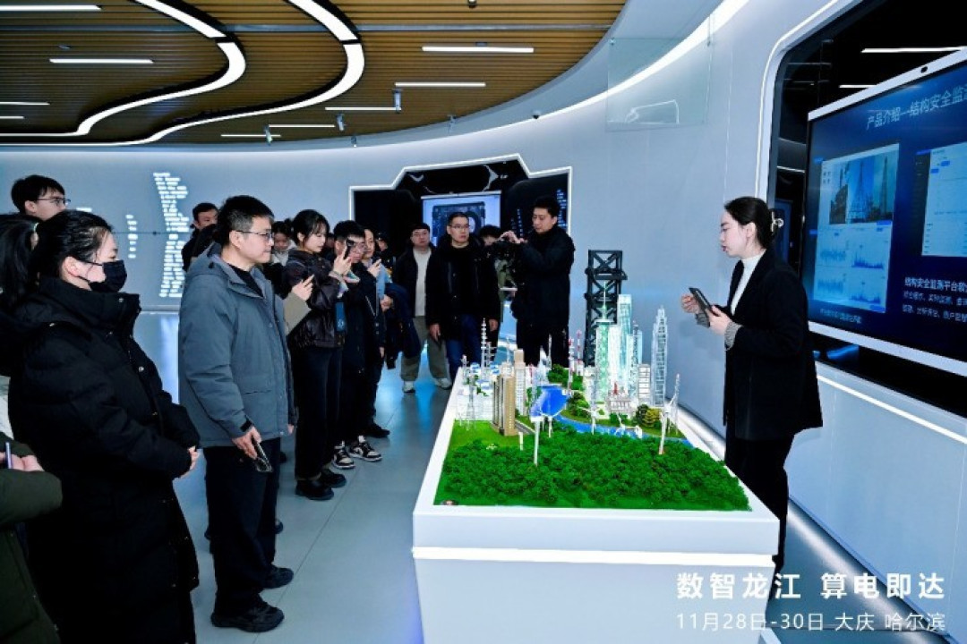 数智龙江 算电即达:黑土地上的绿色数智新篇章