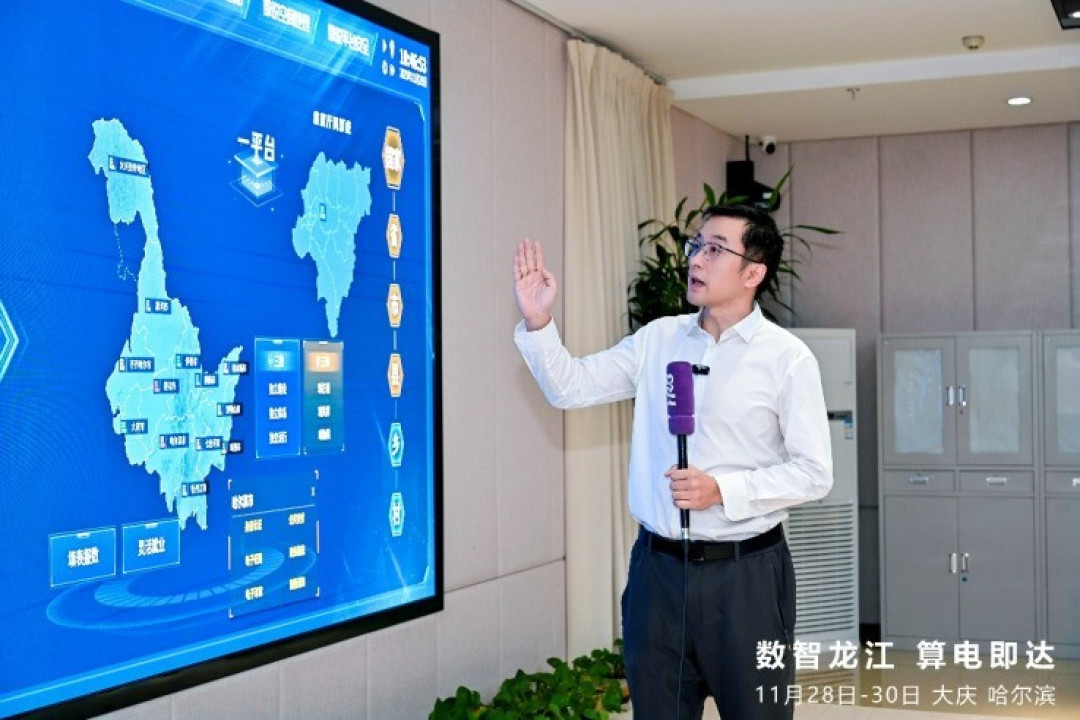 数智龙江 算电即达:黑土地上的绿色数智新篇章