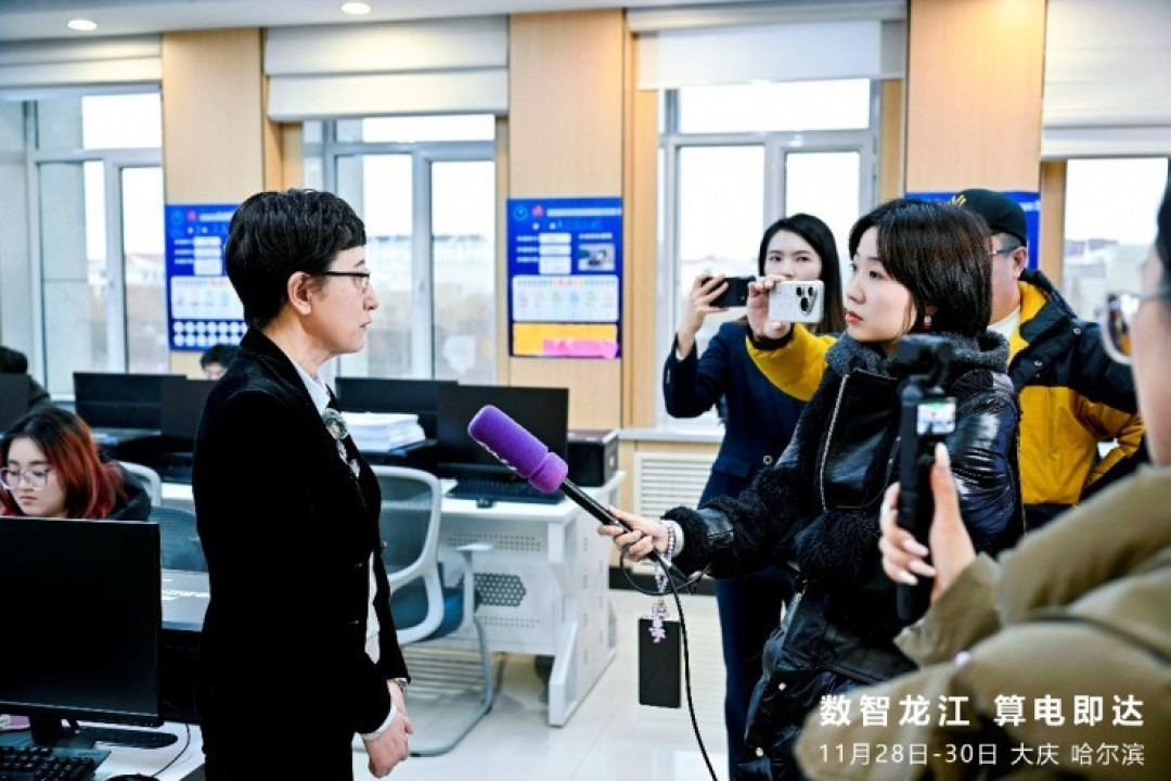 数智龙江 算电即达:黑土地上的绿色数智新篇章