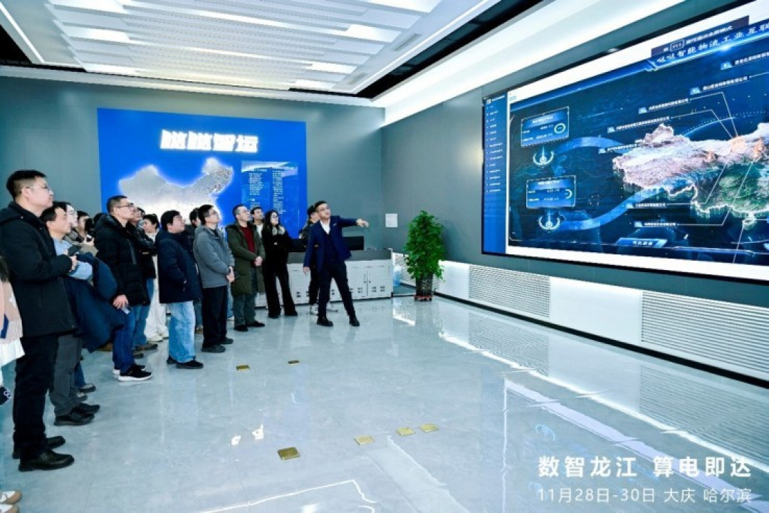 数智龙江 算电即达:黑土地上的绿色数智新篇章
