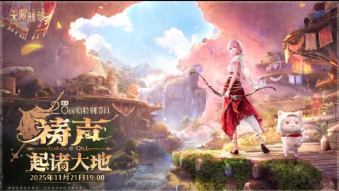 无限暖暖2.0巨木之森蜗牛城宝箱灵感露珠奇想星全面收集攻略