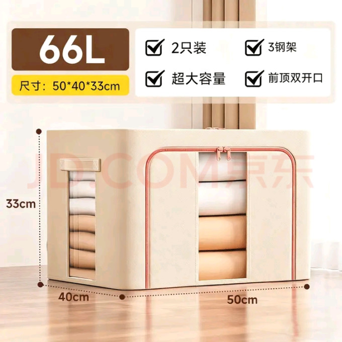 佳帮手收纳箱/桶/凳