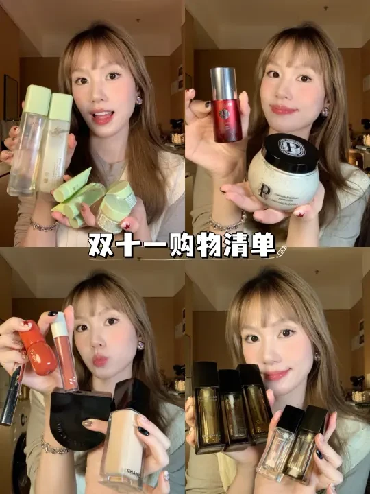 双11不踩雷清单！真诚分享给所有人！！