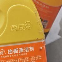 绿之源地板瓷砖清洗清洁剂购后晒：清洁养护双效合一