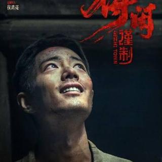 《得闲谨制》预售票房突破4000万，零预热创宣发新纪录引爆市场