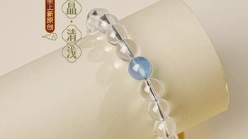 被问爆的 “宫廷白月光” 手链！纯天然白水晶 + 海蓝宝太绝了