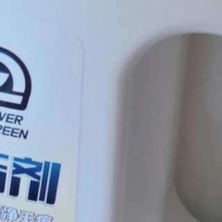 绿伞地板清洁剂：大容量一瓶搞定全屋