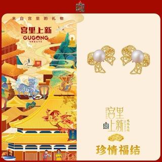 谁懂啊！宫里上新的珍珠耳钉美到我心巴上✨