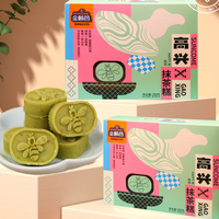 金顺昌抹茶糕，老味道新吃法！