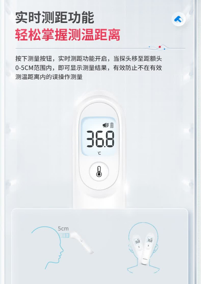 鱼跃电子体温计