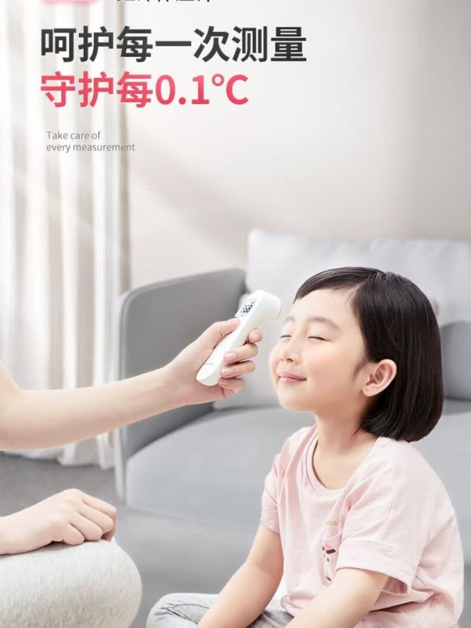 鱼跃电子体温计