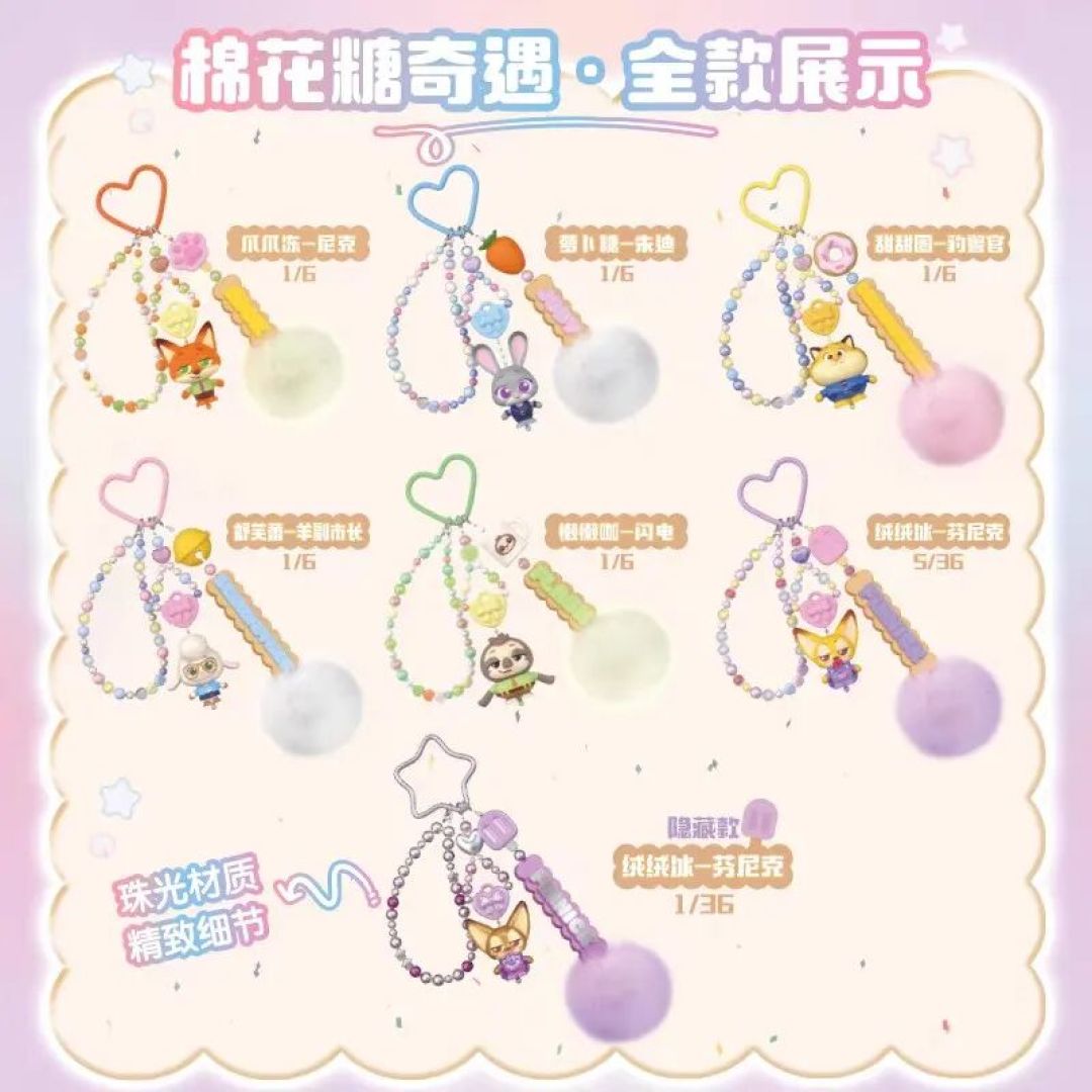 布鲁可《疯狂动物城》嗒豆ART/MATE第一弹 28日预售开启