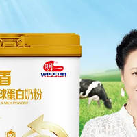 明一优能盾，科学免疫球蛋白配方，护航中老年健康