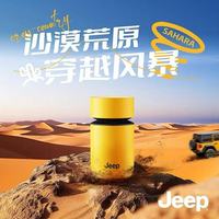 JEEP牧马人J11剃须刀！圣诞送男友闭眼冲不踩雷🎁