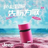 吉普牧马人J11电动刮胡刀：硬核性能与便携美学，圣诞礼赠首选