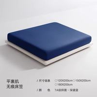 美朵嘉2025新款平裹肌无痕床笠：给宝宝云端般的安睡守护