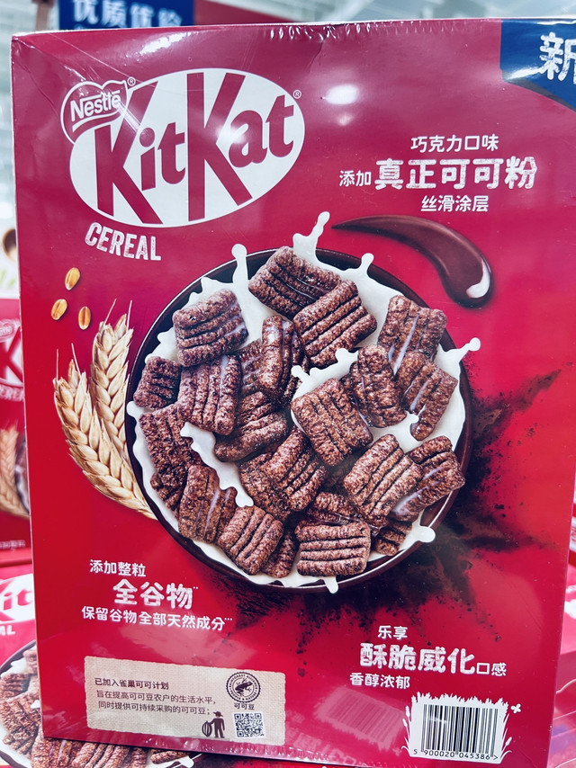 巧克力脆香，这盒KitKat麦片，是甜口党的早餐新欢！