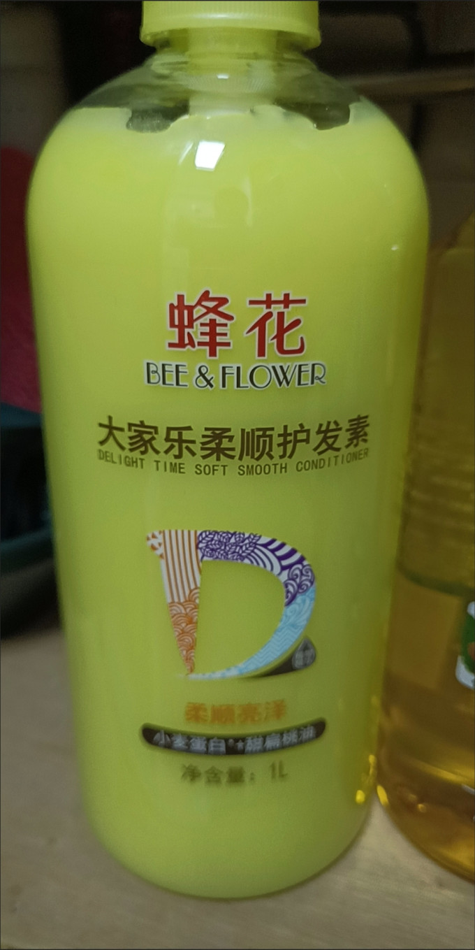 蜂花洗发产品