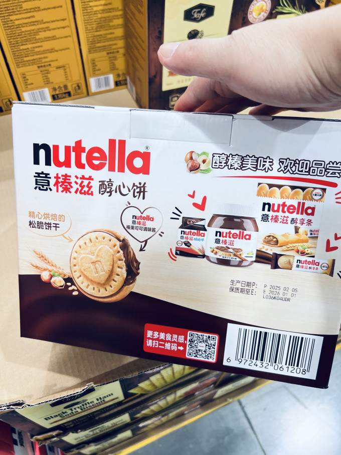 饼干