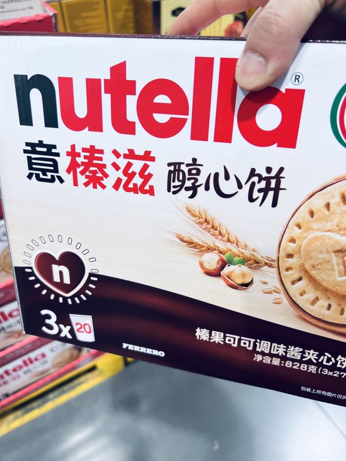 饼干