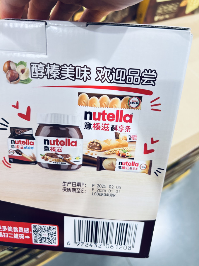 饼干