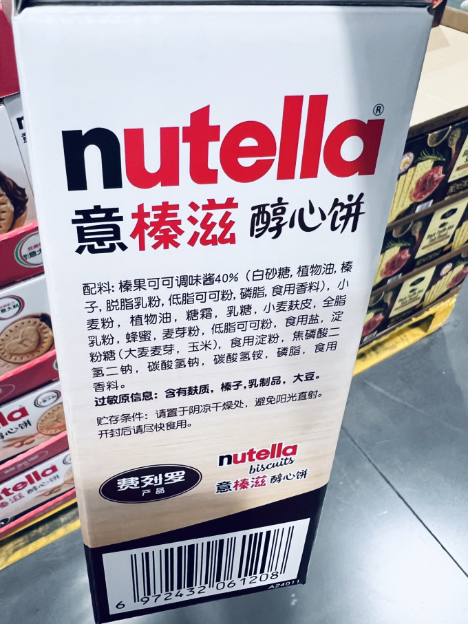 饼干