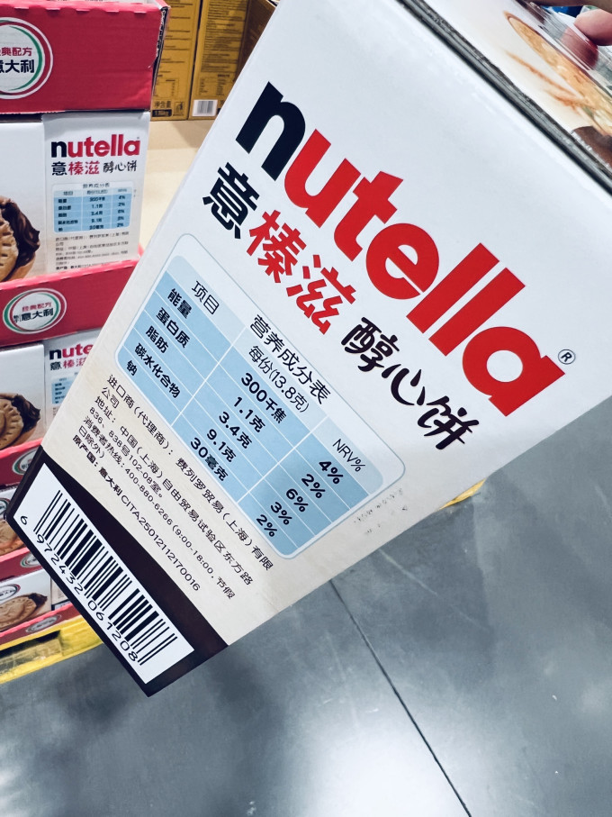 饼干