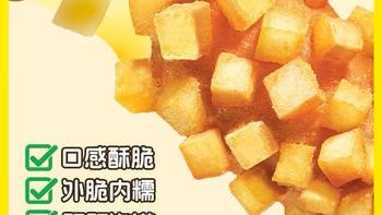 斗香猴土豆芝士热狗棒：一口拉丝的空气炸锅美味奇迹