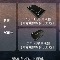 手把手教你用电脑控制多台手机！