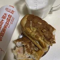 一口沦陷！邻小言核桃马里奥欧包，全麦 + 坚果的快乐谁懂啊🥐