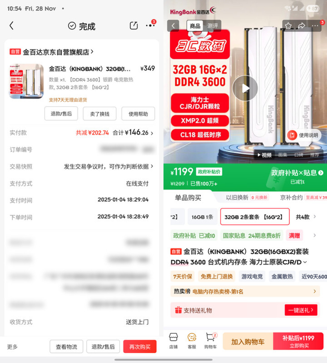 存储管够的时代已经结束，立刻赶到战场的是涨价减配