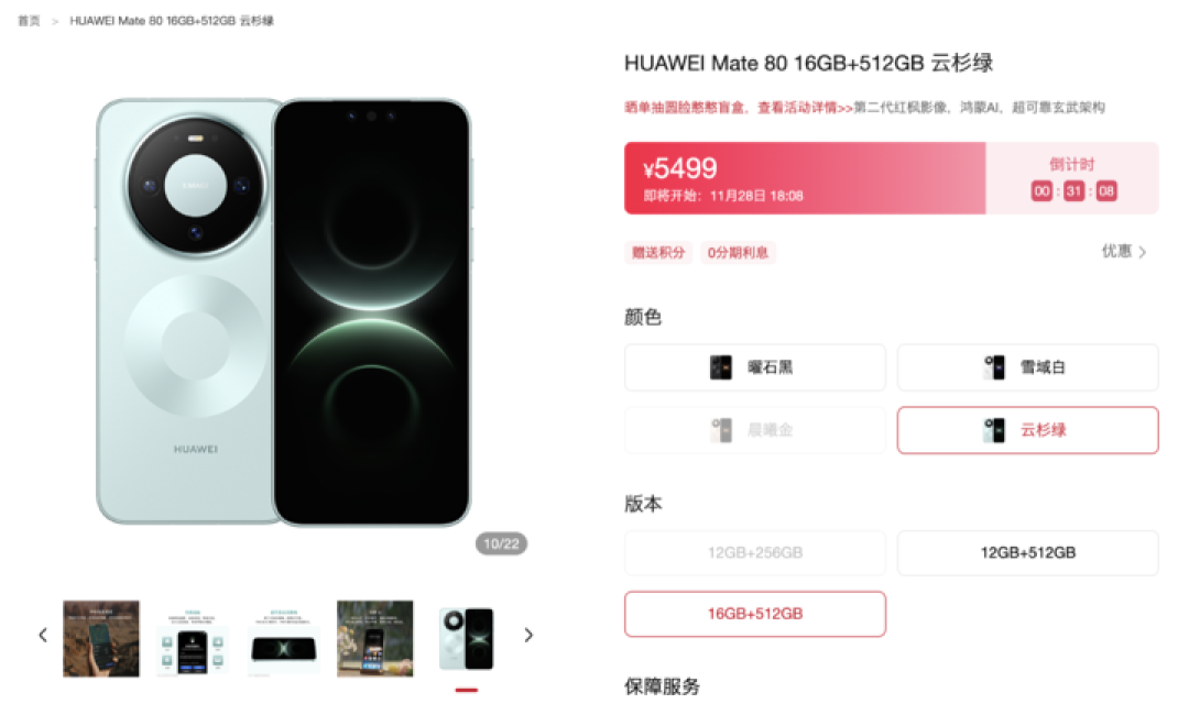 存储管够的时代已经结束，立刻赶到战场的是涨价减配