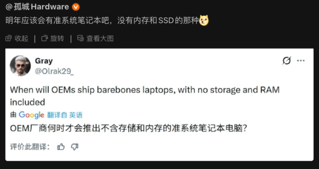 存储管够的时代已经结束，立刻赶到战场的是涨价减配