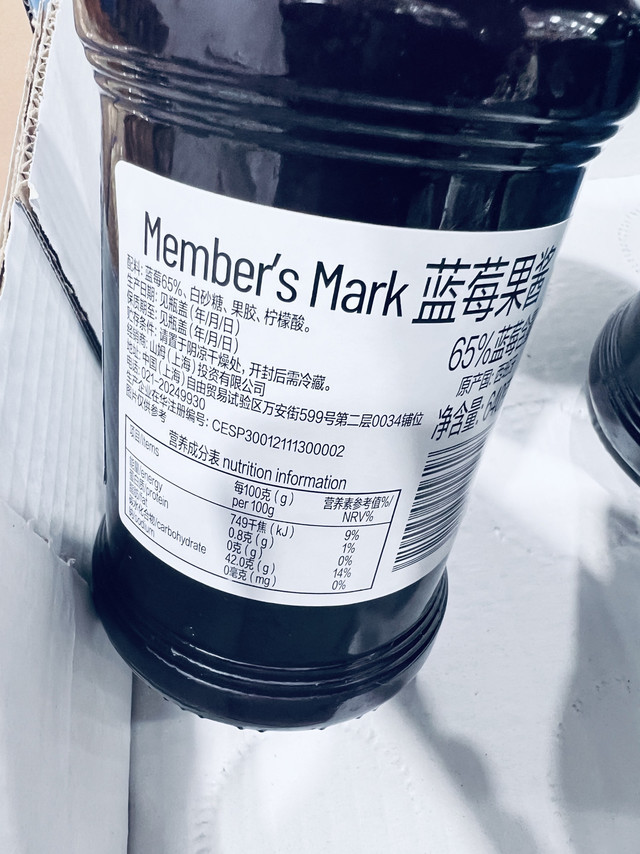 65%蓝莓含量的果酱，是早餐桌的“紫糯甜香”！