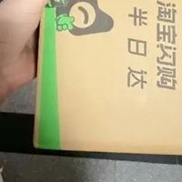 潘婷护发素氨基酸乳液，滋养发膜效果如何？