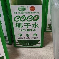 全家健康补水刚需！椰谷1L大盒椰子水闭眼囤