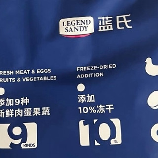 蓝氏真鲜乳鸽冻干狗粮购后晒：中小型犬的鲜味营养盛宴