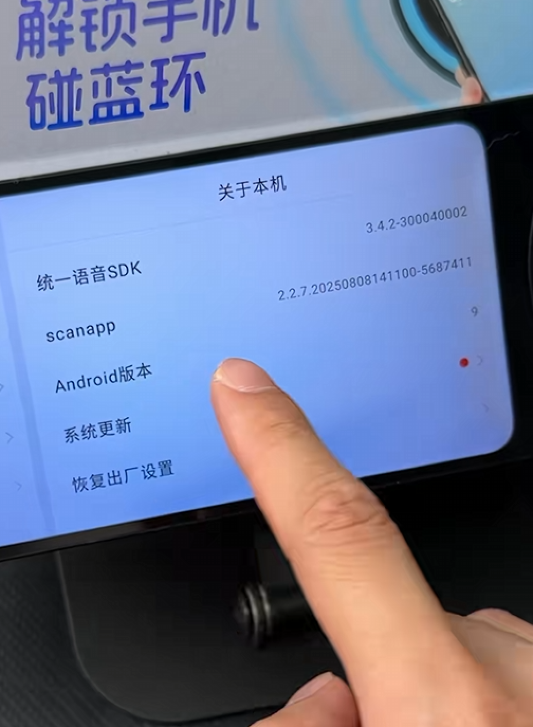支付宝碰一碰设备是REDMI手机吗 博主拆机辟谣:处理器、内存都不一样