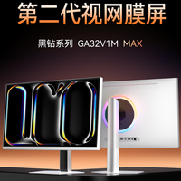 联合创新MiniLED显示器亮点解析