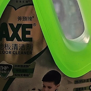 AXE/斧头牌地板清洁剂购后晒：木地板的“光亮快干”新体验