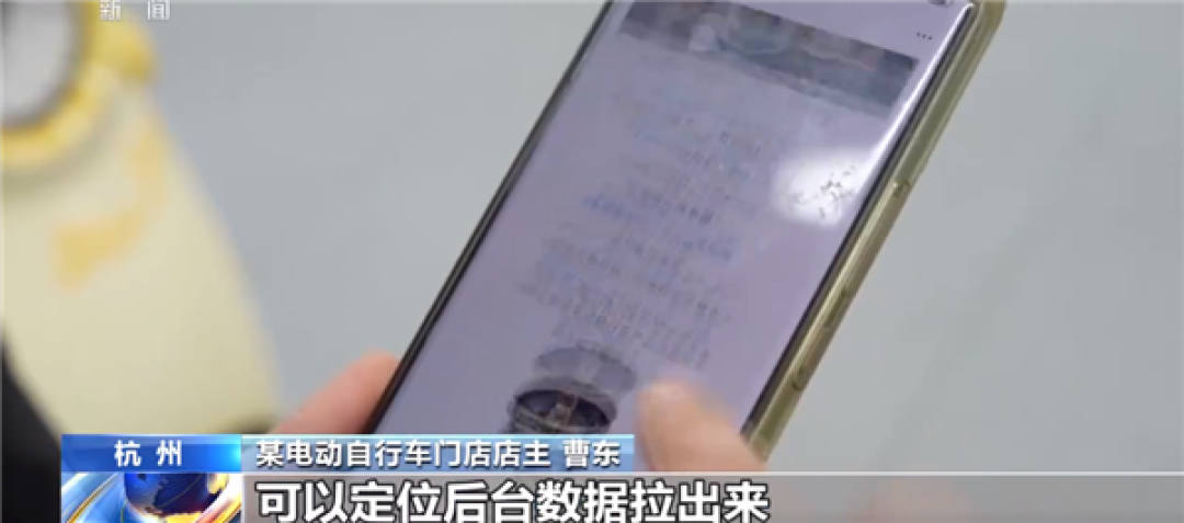 超25km/h断电!新国标电动自行车甭想改速度 后台数据能追踪到哪个店改装