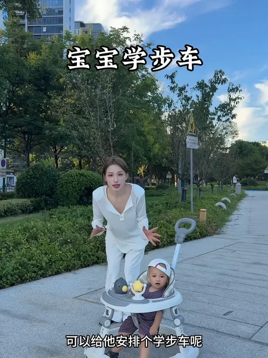 用了半个月了 8➕1越走越好咯 它是学步车 也是遛娃车 很实用#学步车 #巧乐熊 #巧乐熊学步车 #带娃神器 #母婴好物