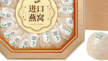 福东海印尼溯源燕盏实测：百克实惠装，自用与礼赠之选