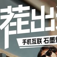 立马电动摩托车，55KM续航真香