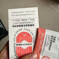 被便秘折磨3年!这款女性益生菌救了我的玻璃胃✨