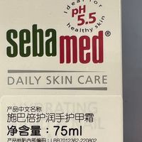 把护手 + 护甲揉进日常，施巴润手护甲霜，给双手的 原生防护罩