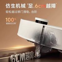 追觅S50Ultra深度测评!S50Pro升级版果然没让人失望✨