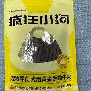 让狗狗秒变跟屁虫的疯狂小狗手撕牛肉，把肉香和安心裹进零食里