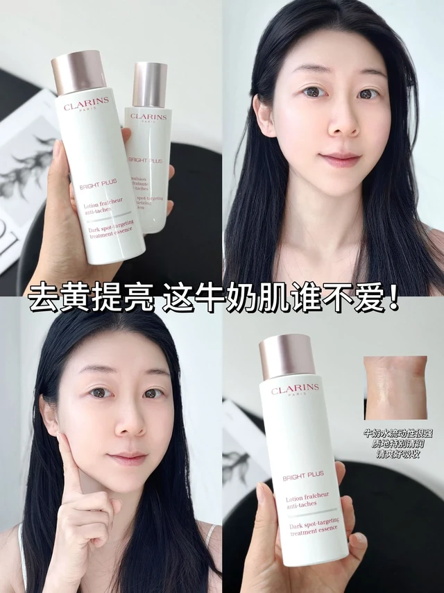 干敏肌本命!娇韵诗牛奶水乳太润了
