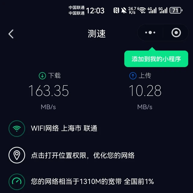 网络电视。#不可思议 起因是手机送的1千兆宽带。没有电视盒子不能看电视。然后就去某，宝上面浏览一下电视盒子。抖音就疯狂推送。后面抖音搜索一下攻略。直接给电视机安装第3方软件，鼓捣1个多小时弄好。几百个